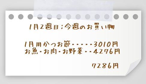 1aaykogpaper010131-2