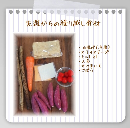 1aaaykogpaper011202