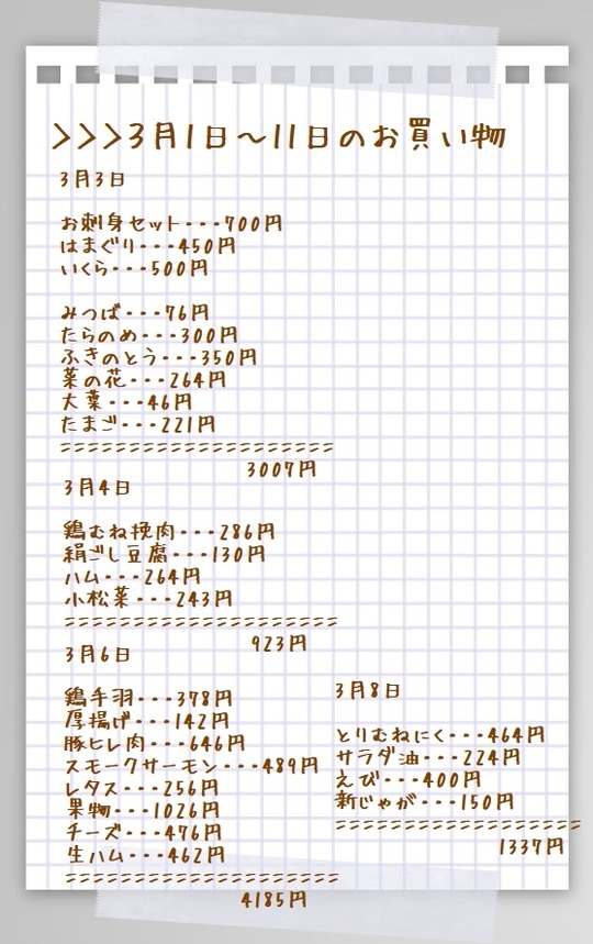 1aaaaykogpaper010131-2