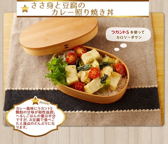 1712_obento_02