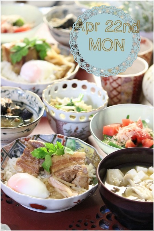 4月22日月