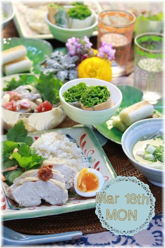 3月18日
