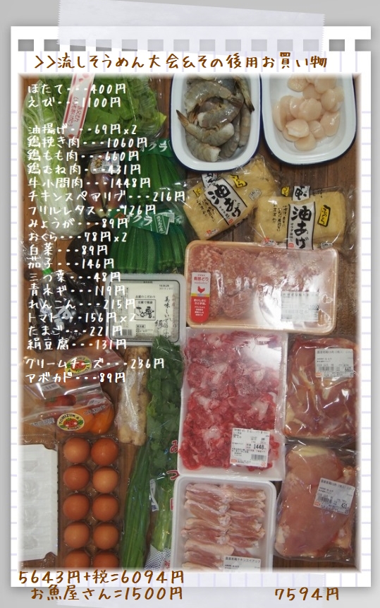 yhf3素麺-2
