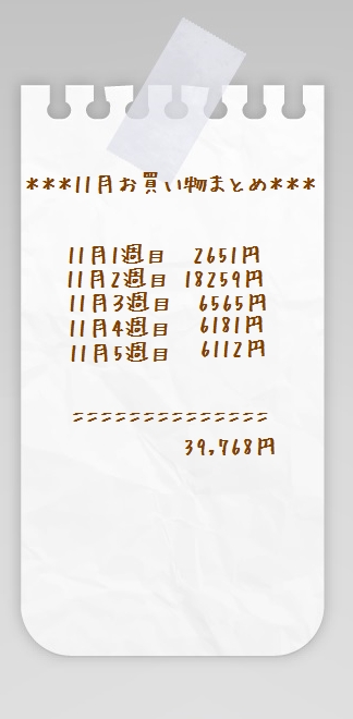 1aaykogpaper1203
