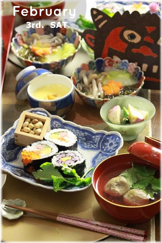 土曜