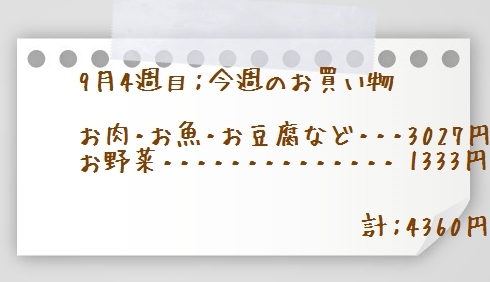 A0paper010923-2