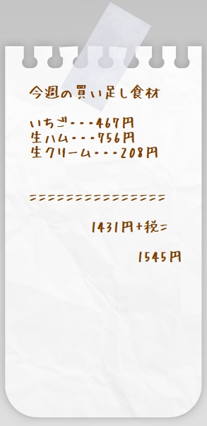 4-14-7
