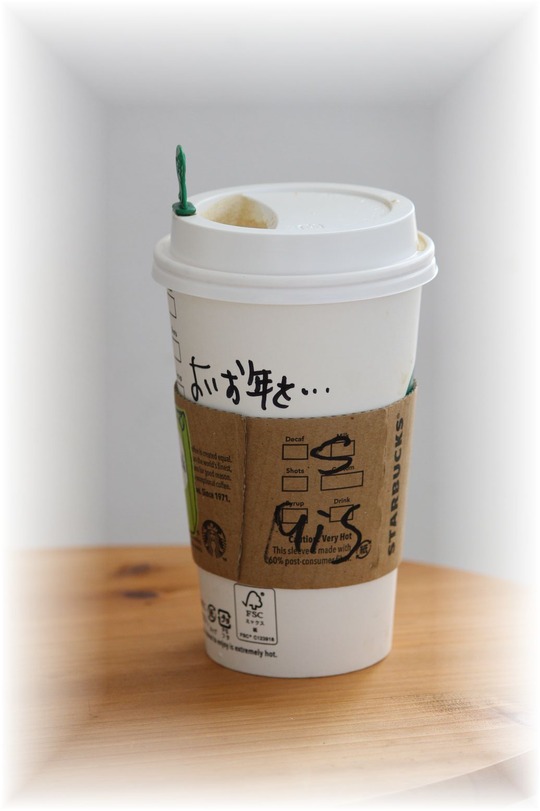 1aaaykogIMG_3868