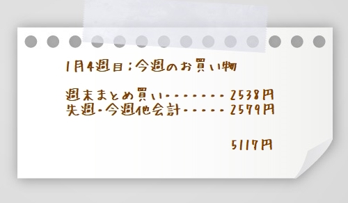 paper01-4