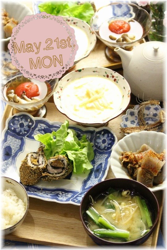 5月21日(月)YHF