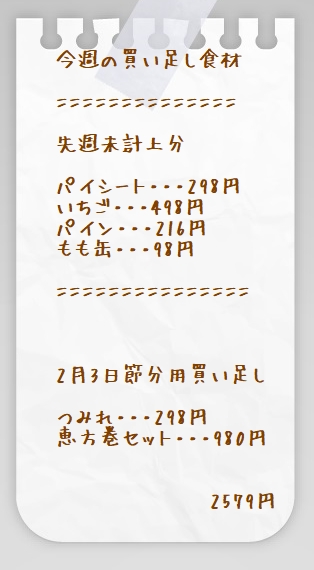 paper01-3