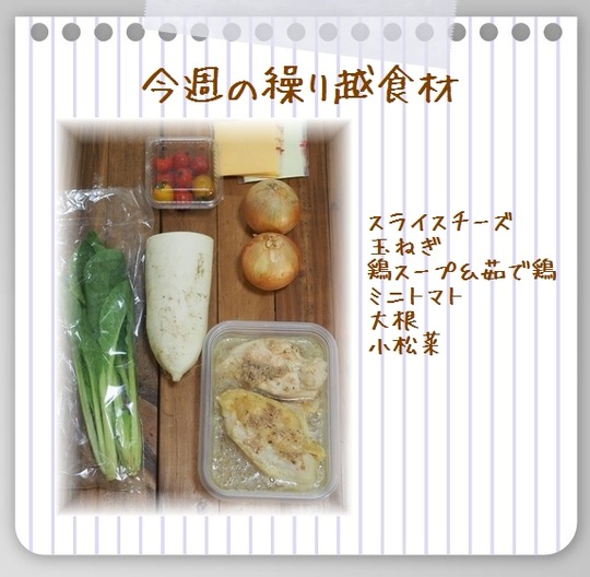 paper010930-2