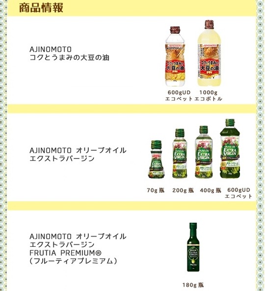 joil5