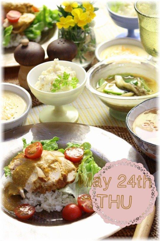 5月24日(木)YHF