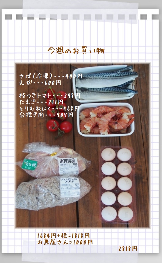 paper010221-2