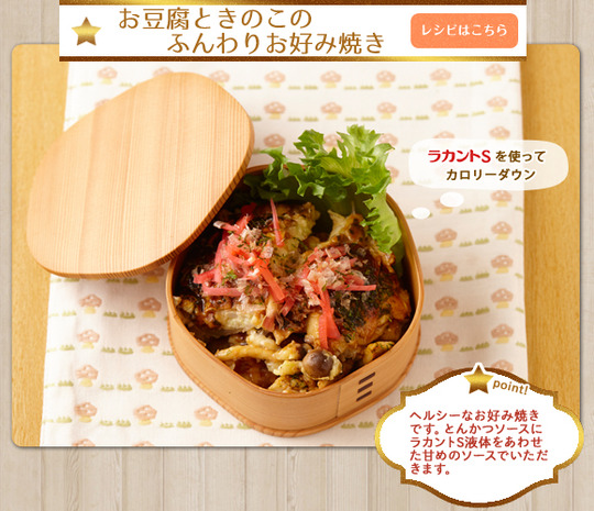 1709_obento_02