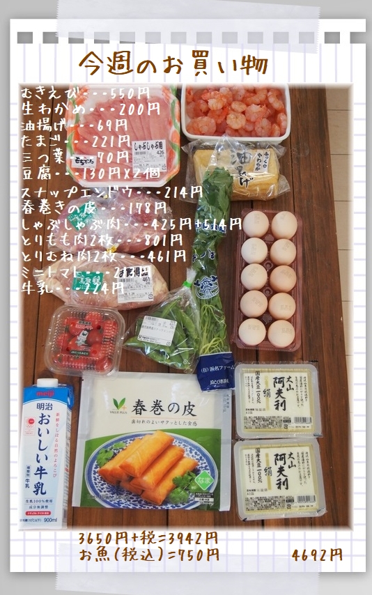 玉子とか1