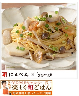 にんべん2