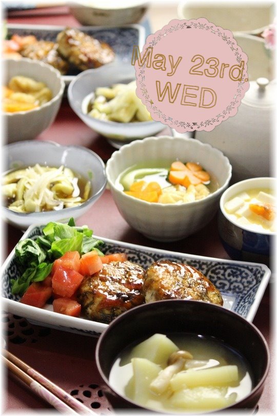 5月23日(水)YHF