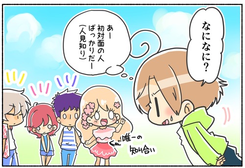 こうやって拡散されてくんだろうなと思った話