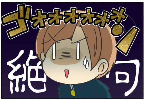 世間での性別移行の扱われ方に思わず絶句＠中学時代■
