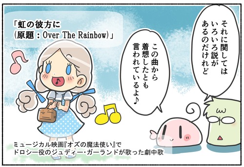 【LGBTQ】プライドフラッグは何故レインボー？【虹】