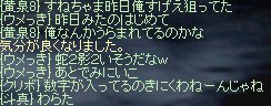 くらちゃ