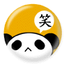 96296PANDA|こうさぎ出張所