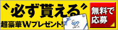 シンクタンク:ジャパンカップ234_60