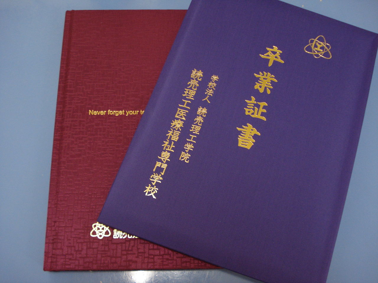 卒業 の掲示板投稿写真＆画像