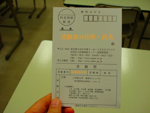 くなるかも 臨床工学技士 国試の通販 by ジロウ1232040's shop|ラクマ