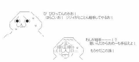 Effect_20190228_215858