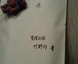 b6b1494a.jpg