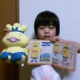 絵本と一緒