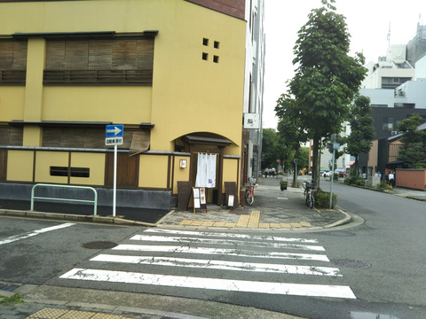 すし鯔せ-1