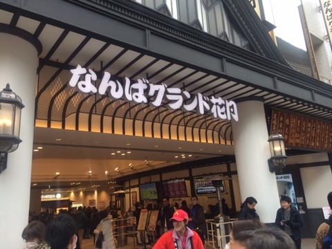 吉本3