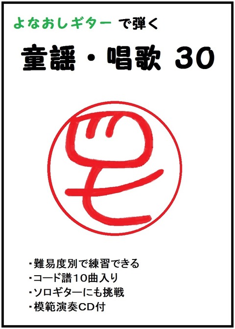 『表紙』(仮)