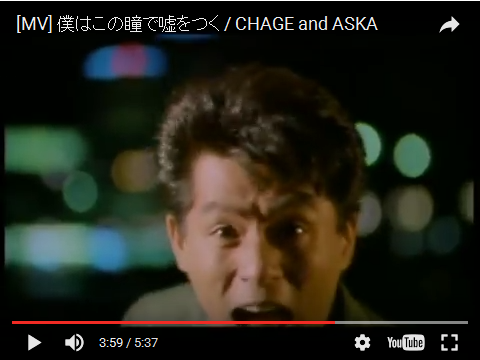 五木ASKAひろし