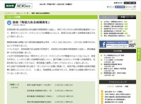 20131225_安倍晋三「発信力のある候補者を」
