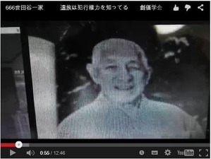 雄蜂(入江侍従長)