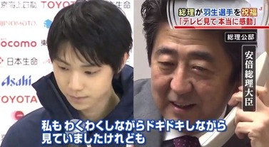 20140215_アベノデンワ ワイドショー字幕付き