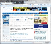20140303_2038_反則金6000円納付せず(nikkansports)