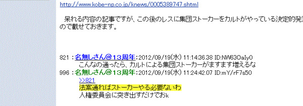 BlogPaint