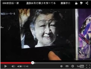 女王様(美智子様)