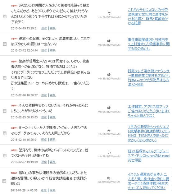 コメント1