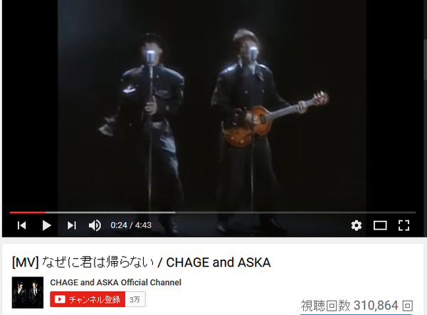 なぜに君は帰らない