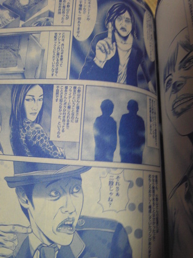 131128_182339 〇谷瞬の二股騒動