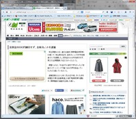 20140303_2053_反則金6000円納付せず(スポーツ報知)