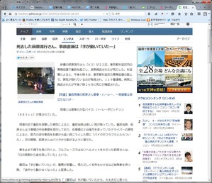 萩原さん手が動いていた