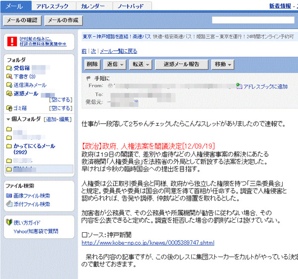 BlogPaint